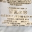 7. กางเกงยีนส์ผู้หญิง - Diesel Jeans รุ่น Luster 711 เอว 29 ยาว 31