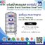 แท้งค์น้ำ สแตนเลส ตรา JUMBO ขนาด 700 ลิตร (มอก.) พร้อมขาตั้ง