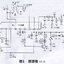 ชุดคิทเครื่องรับวิทยุ AM ใช้ IC เบอร์ LA1600 (ยังไม่บัดกรี)