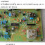 ชุดคิทเครื่องรับวิทยุ FM แบบใช้ไอซีรุ่น ICR1260F (ยังไม่ได้ประกอบ)