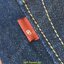 1. Levi’s 501 - Limited Edition Selvedge รุ่นกระดุมสีทอง ป้าย R ผ้าริม เอว 33 ยาว 32