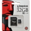 micro SD Card Kingston class4 (32 / 16 / 8 GB)