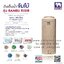 ถังเก็บน้ำบนดิน JUMBO รุ่น BAMBU ELIXIR (แบมบู เอลิเซอร์) ขนาด 400 ลิตร สีแกรนิต (ทราย,เทา)