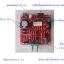 ชุดคิทวงจร Regulator 0-30V 2mA-3A (ยังไม่ได้ประกอบ)