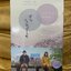พรุ่งนี้ผมจะเดตกับเธอคนเมื่อวาน Tomorrow I will Date With Yesterday's You // Takafumi Nanatsuki