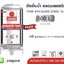 แท้งค์น้ำ สแตนเลส แอ็ดวานซ์ ADVANCED รุ่น พื้นนูน AV500 ขนาด 500 ลิตร (มอก.)