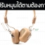 หูฟังบลูทูธ Headphone Remax RB-200HB