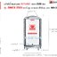 แท้งค์น้ำสแตนเลสตราเพชร รุ่น DMCB 2500 ขนาด 2500 ลิตร พร้อมขาตั้ง