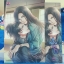 ส่งฟรี สู่กลางใจ