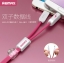 สายชาร์จRemax Same Time RC-025T 2in1