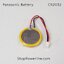 แบตเตอรี่ Battery Panasonic (CR2032) 3V (Square Hole Plug)