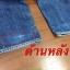1. Levi's 513 ริมแดง เอว 29 ยาว 32
