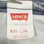 22. Levi’s 501XX Made in USA เอว 33 ยาว 32 กระดุม 552