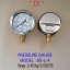 "IK" 2.5 นิ้ว 0-100KG/0-1500 PSI ออกล่าง 1/4" ทองเหลือง NPT