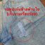 13. RRL Jeans - Slim Fit ริมแดง เอว 34 ยาว 32 Made in USA