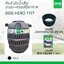 ถังบำบัดน้ำเสีย DOS รุ่น HERO FITT ขนาด 800 ลิตร