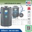 ถังเก็บน้ำ กรีนทรี Greentree รุ่น GTGY ของใหม่ ราคาถูกกว่าโรงงาน