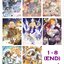 SET 7 การ์ดราชันย์ครองพิภพ เล่ม 1 - 8 จบ (Duel World Online 1 - 8 END)