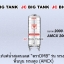 แท้งค์น้ำ สแตนเลส ตรา DMB ทรงสูง ขนาด 2000 ลิตร รุ่น AMCX2000 พร้อมขาตั้ง