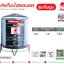 แท้งค์น้ำสแตนเลสตราเรือใบ JRM ขนาด 2000 ลิตร ทรงก้นนูน (18-8) มอก.989-2562