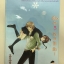 (มีตำหนิ) เซี้ยวนัก รักซะให้เข็ด เล่ม 1