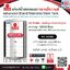 แท้งค์น้ำสแตนเลส แอ็ดวานซ์ ADVANCED รุ่นพื้นนูน AV5000 ขนาด 5000 ลิตร (มอก.)