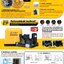 ปั๊มน้ำอัตโนมัติ MITSUBISHI รุ่น EP-205R2 ขนาด 200 WATT