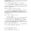 โหลดแนวข้อสอบ นักวิชาการคอมพิวเตอร์ (Programmer) มหาวิทยาลัยมหิดล