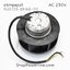 พัดลม Fan ebmpapst (R2E133-BH66-05) AC230V 133x91mm 24/27W (4wire)