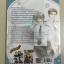 สายการบินร้อนซ่อนรัก