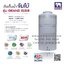 ถังเก็บน้ำบนดิน JUMBO รุ่น GRAND ELIXIR (แกรนด์ เอลิเซอร์) ขนาด 1000 ลิตร สีแกรนิต (สีทราย,สีเทา)