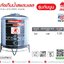 แท้งค์น้ำสแตนเลสตราเรือใบ JRM ขนาด 550 ลิตร ทรงก้นนูน (18-8) มอก.989-2562