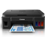 เครื่องพิมพ์ CANON PIXMA G2010 + INK TANK "เครื่องปริ้นเตอร์ใหม่ มัลติฟังก์ชันอิงค์เจ็ท"