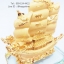 เรือสำเภาทอง ไซส์เล็ก 6 นิ้ว