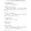 โหลดแนวข้อสอบ เจ้าหน้าที่เทคโนโลยีสารสนเทศ สถาบันวิทยาลัยชุมชน