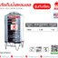 แท้งค์น้ำสแตนเลสตราเรือใบ JRM ขนาด 1600 ลิตร ทรงก้นเรียบ (18-8) มอก.989-2562