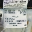 28. Levi’s 501 STF Rigid เอว 33 ยาว 32 Made in Haiti