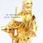 เทพกวนอู ไซส์ 14 นิ้ว