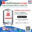 แท้งค์น้ำสแตนเลส ตราเพชร รุ่น DMCB 1250 ขนาด 1250 ลิตร พร้อมขาตั้ง แถมลูกลอย