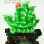 เรือสำเภามงคลหัวมังกร ขนาด 16 นิ้ว สีหยก