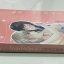 เซี้ยวนัก รักซะให้เข็ด เล่ม 2