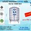 แท้งค์น้ำ สแตนเลส ตราช้างจัมโบ้ JUMBO ขนาด 1250 ลิตร (มอก.) พร้อมขาตั้ง