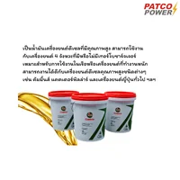 CASTROL SEAMAX SUPER PLUS 20W50 18L ของแท้ 100% CASTROL SEAMAX SUPER PLUS 20W50 18L ของแท้ 100%