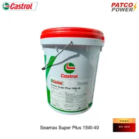 CASTROL SEAMAX SUPER PLUS 15W40 18L ของแท้ 100% CASTROL SEAMAX SUPER PLUS 15W40 18L ของแท้ 100%