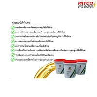 CASTROL SEAMAX SUPER PLUS 20W50 18L ของแท้ 100% CASTROL SEAMAX SUPER PLUS 20W50 18L ของแท้ 100%