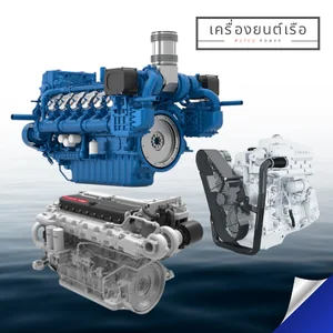 เครื่องยนต์ดีเซลเรือ (Marine diesel)