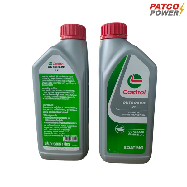 CASTROL OUTBOARD 2T (12x1L) image 2 CASTROL OUTBOARD 2T (12x1L) image 2