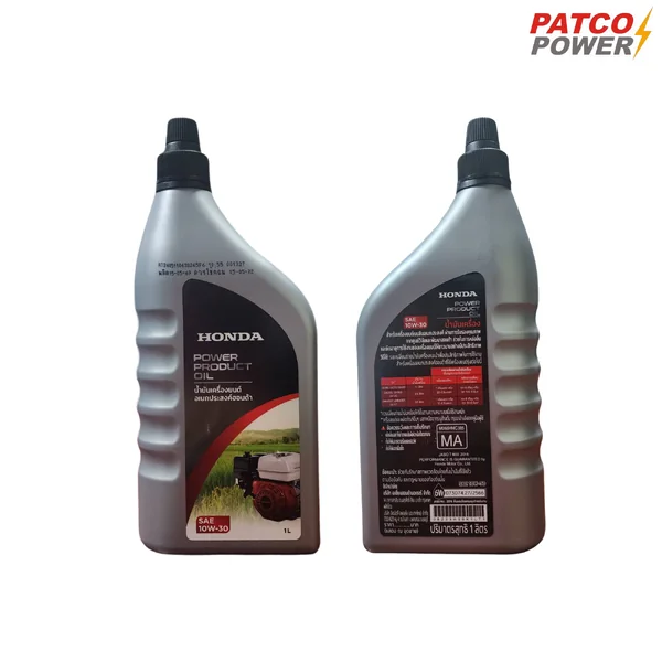 น้ำมันเครื่องยนต์เบนซิน 4 จังหวะ HONDA ขนาด 1 ลิตร (4 stroke Gasoline lubrication "HONDA" 1 L.) image 3 น้ำมันเครื่องยนต์เบนซิน 4 จังหวะ HONDA ขนาด 1 ลิตร (4 stroke Gasoline lubrication "HONDA" 1 L.) image 3