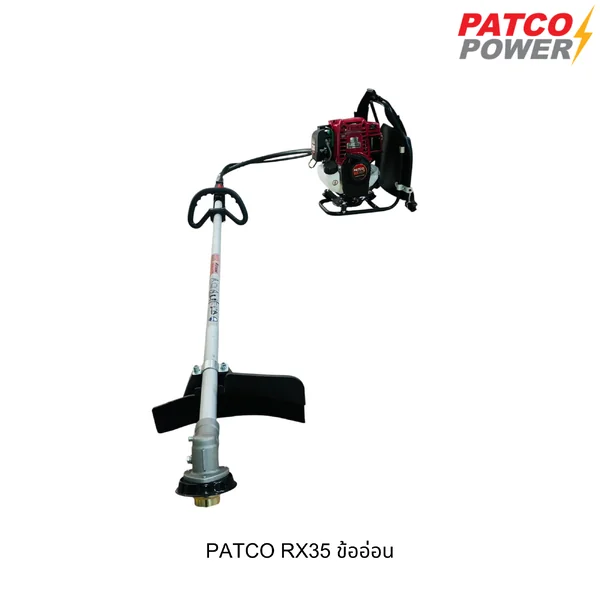 PATCO RX35 Backpack Brush Cutter PATCO RX35 Backpack Brush Cutter