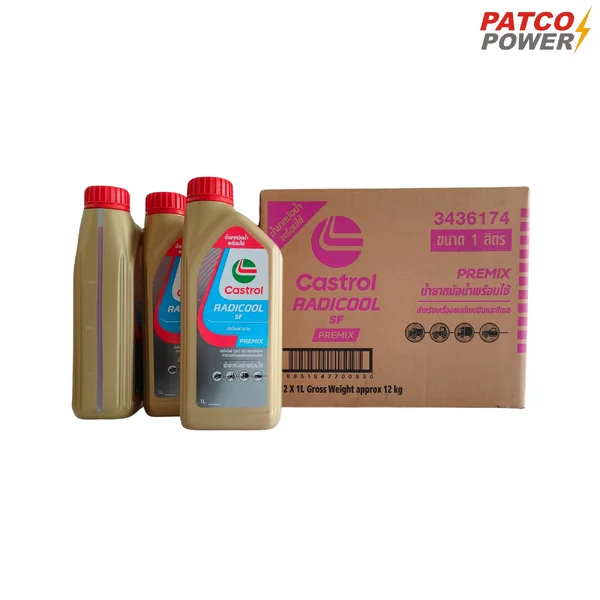 CASTROL RADICOOL SF PREMIX ( 1 ลิตร) น้ำยาหม้อน้ำพร้อมใช้ image 2 CASTROL RADICOOL SF PREMIX ( 1 ลิตร) น้ำยาหม้อน้ำพร้อมใช้ image 2